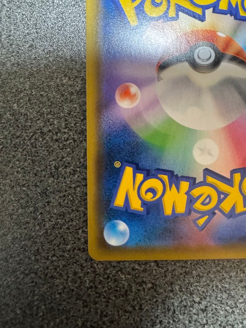 イーブイGX SR SA SM12a TAG TEAM GXタッグオールスターズ