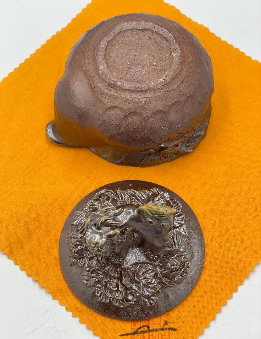 備前焼　難波誠治作　獅子　宝瓶　NS6