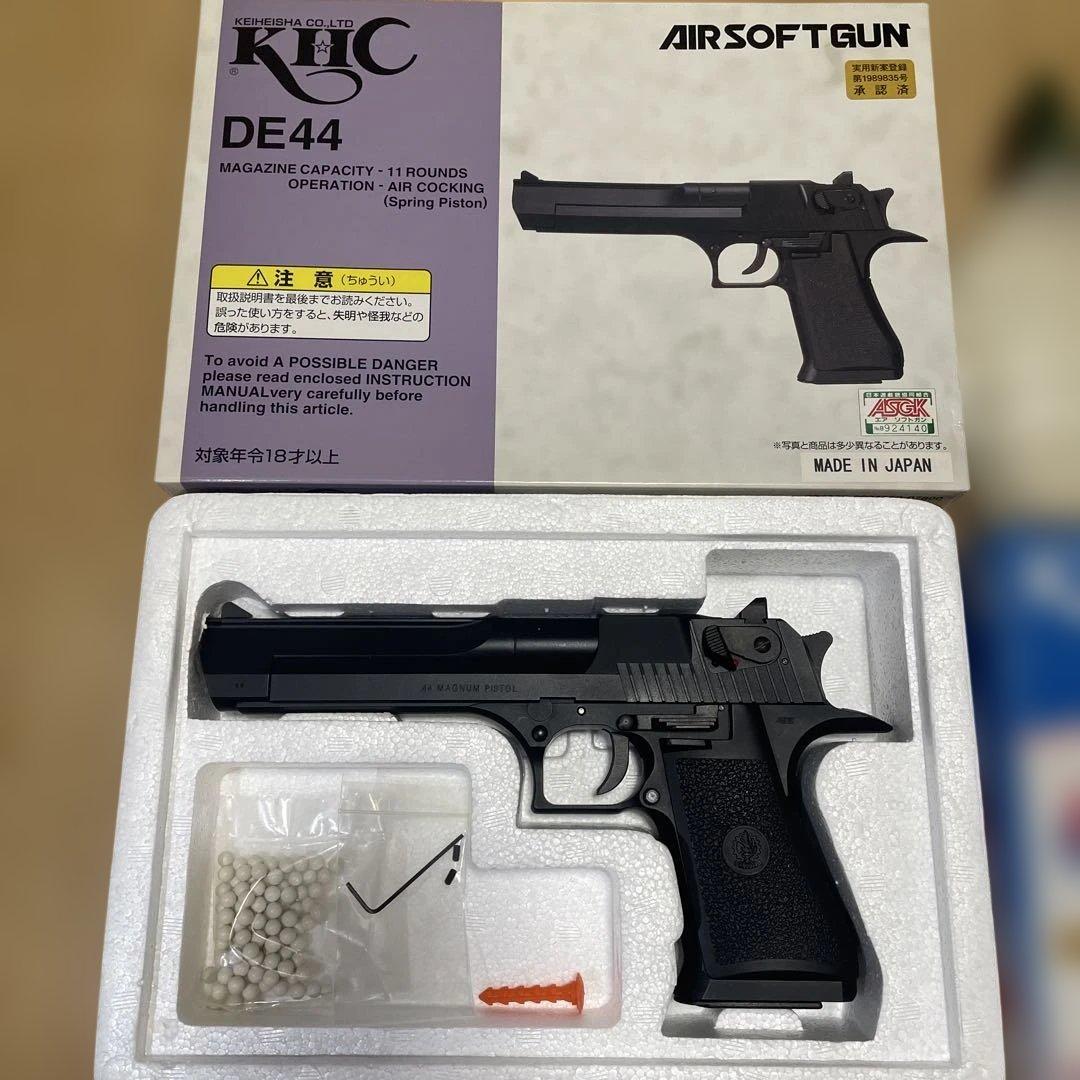 KHC デザートイーグル エアコッキングガン　スライドストップ搭載　DE44