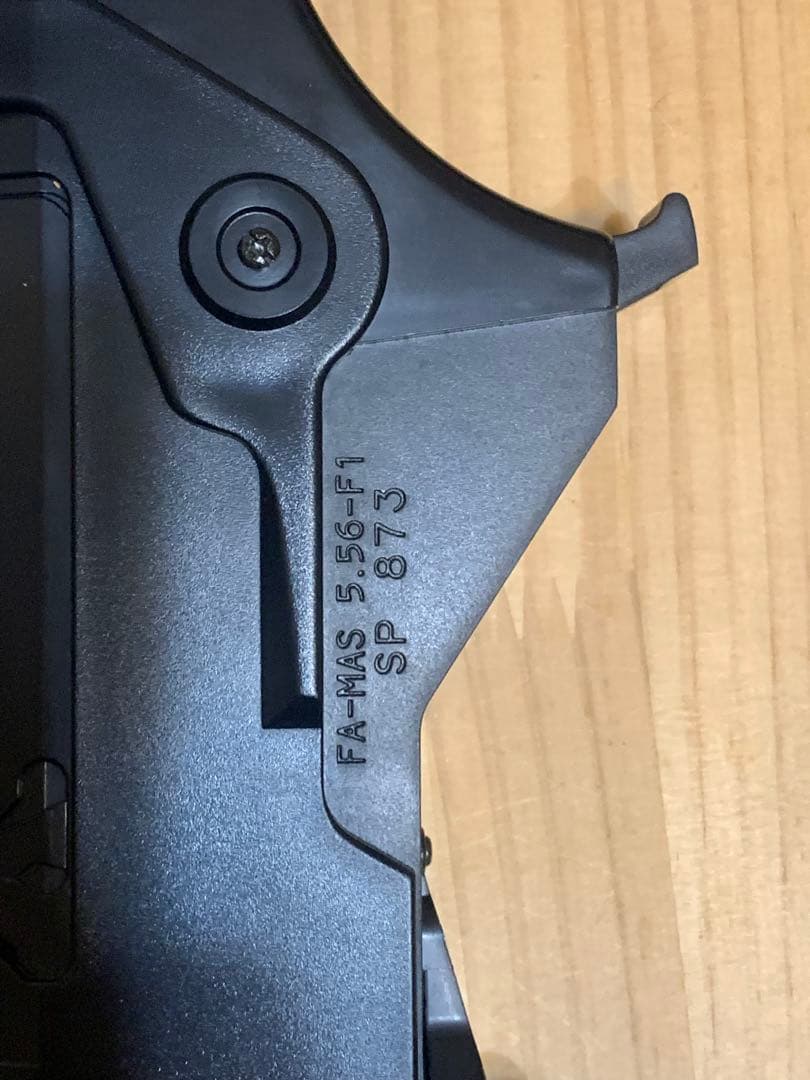 【現状品】東京マルイFA-MAS 5.56-F1電動ガンマガジンセット ファマス