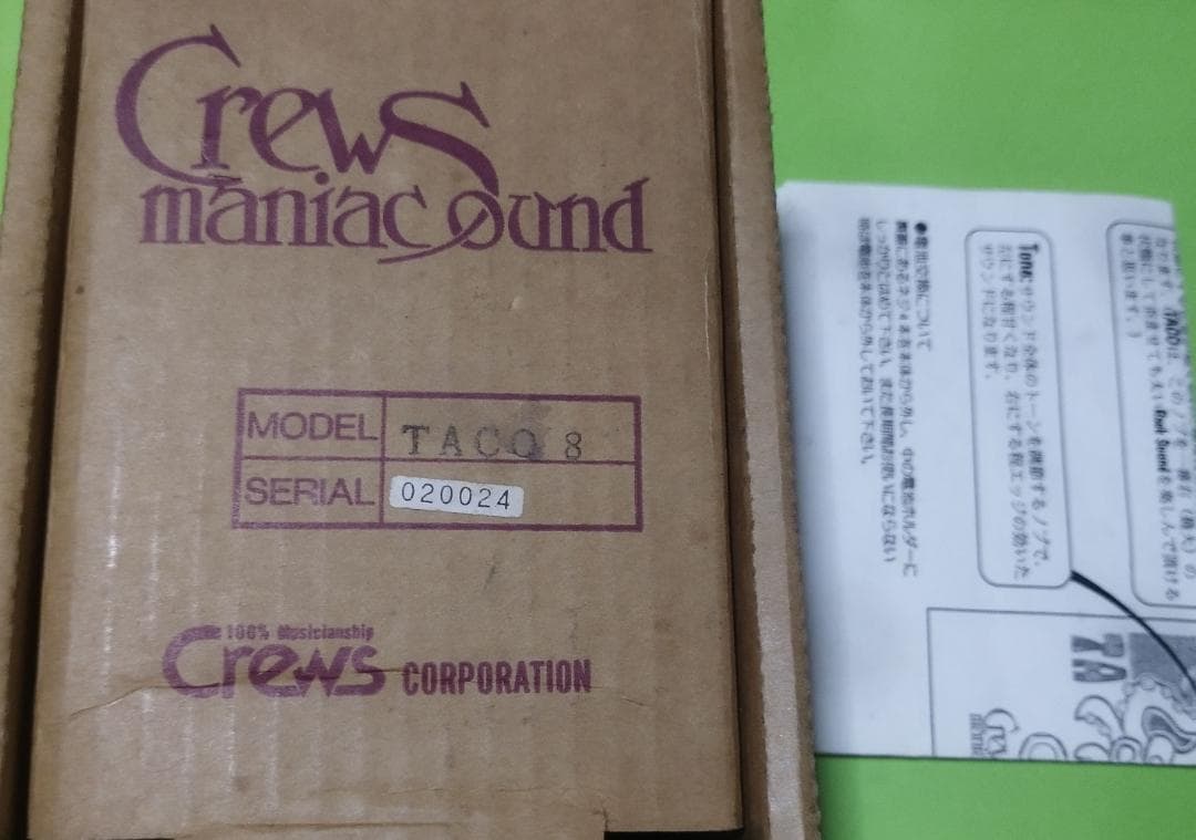 箱 説明書付 美品ですCrews Maniac Sound taco fuzz