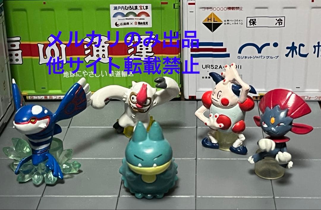 ポケモン わざコレ カイオーガ ヤルキモノ マニューラ