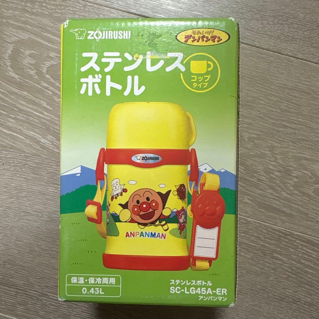 【新品未使用】アンパンマン　ステンレスボトル　コップタイプ