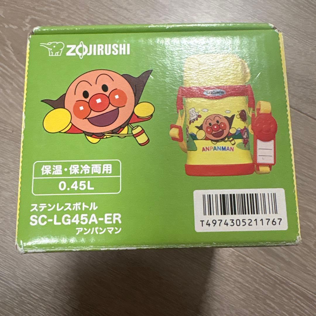 【新品未使用】アンパンマン　ステンレスボトル　コップタイプ