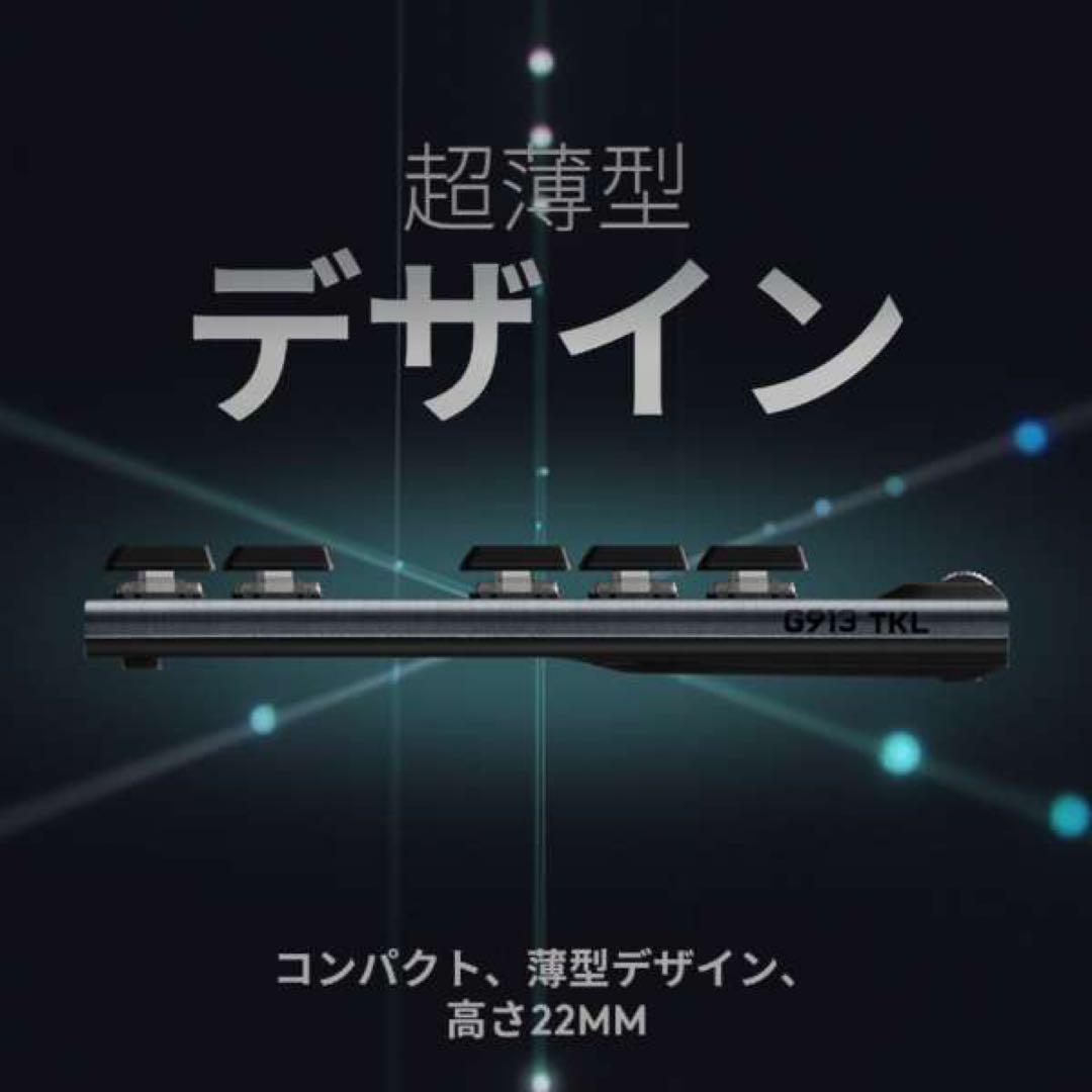 G913 TKL LIGHTSPEED Wireless RGB Mechan…