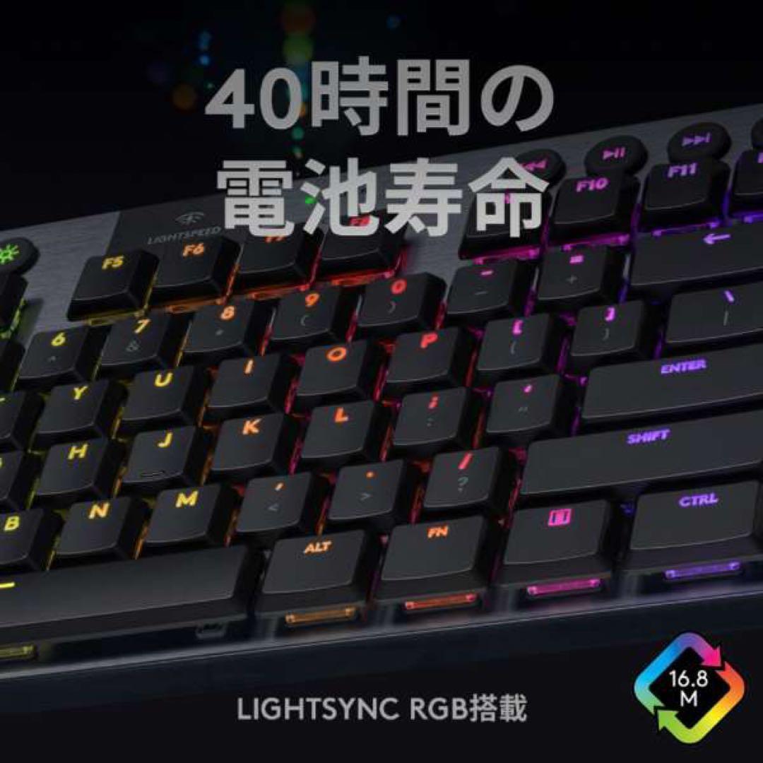 G913 TKL LIGHTSPEED Wireless RGB Mechan…