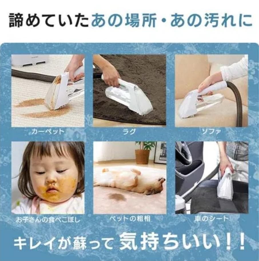 【使用2回・美品】アイリス製リンサークリーナー「RSN-300」2023年製