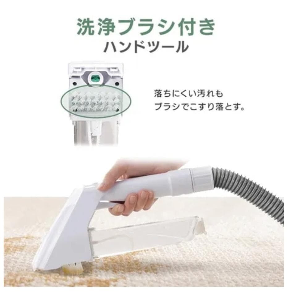 【使用2回・美品】アイリス製リンサークリーナー「RSN-300」2023年製