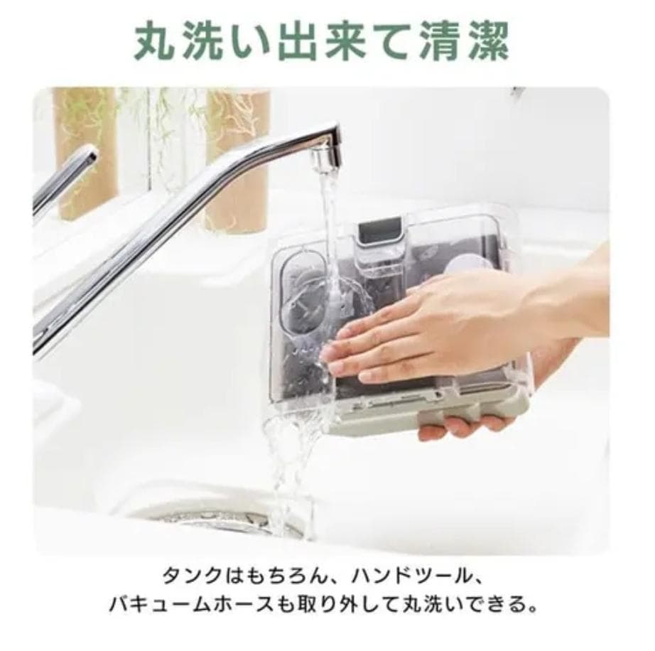 【使用2回・美品】アイリス製リンサークリーナー「RSN-300」2023年製