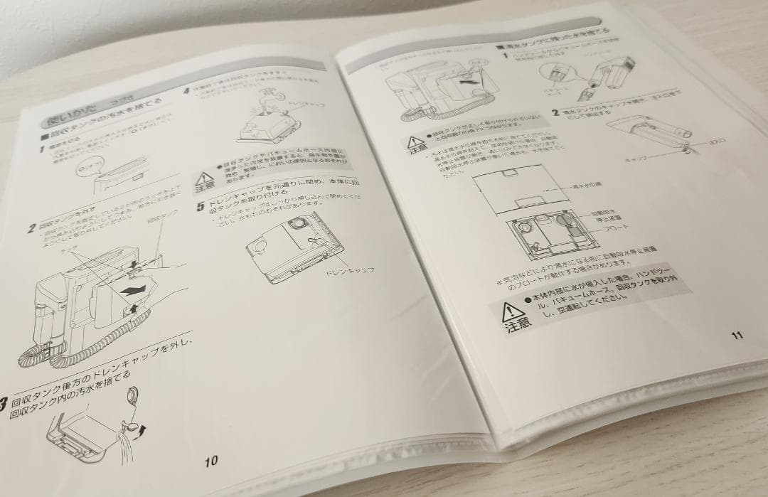 【使用2回・美品】アイリス製リンサークリーナー「RSN-300」2023年製