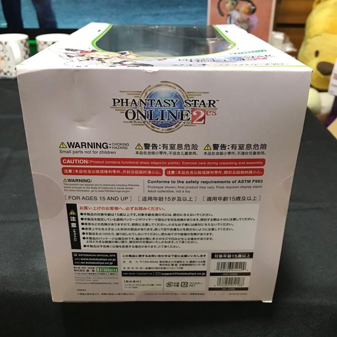 ファンタシースターオンライン2 es ジェネ (ステラメモリーズVer.)