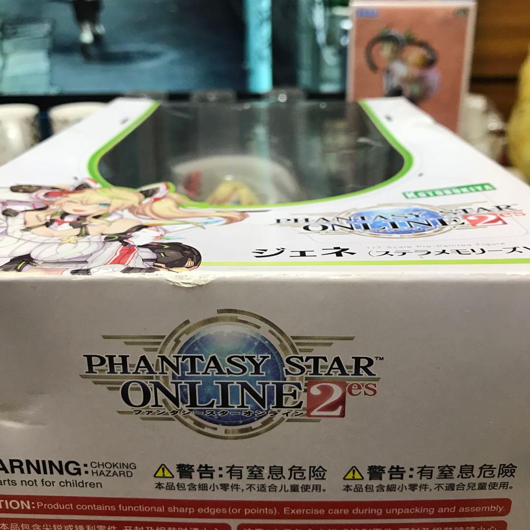 ファンタシースターオンライン2 es ジェネ (ステラメモリーズVer.)