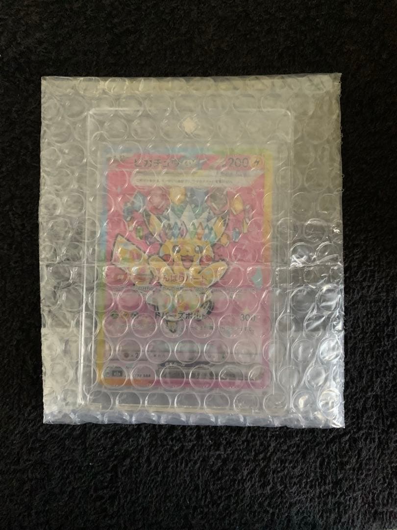 【美品】ピカチュウex SAR ポケモンカード メガドリームex