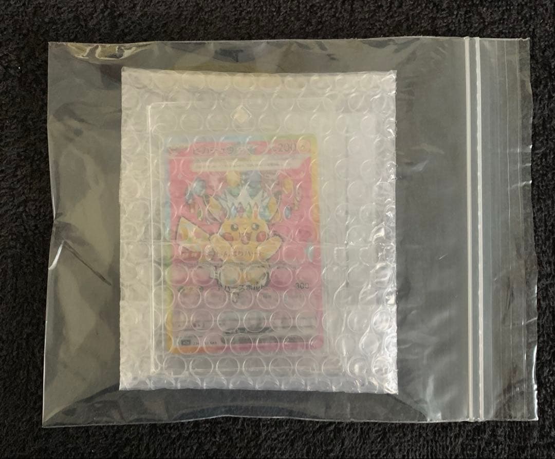 【美品】ピカチュウex SAR ポケモンカード メガドリームex