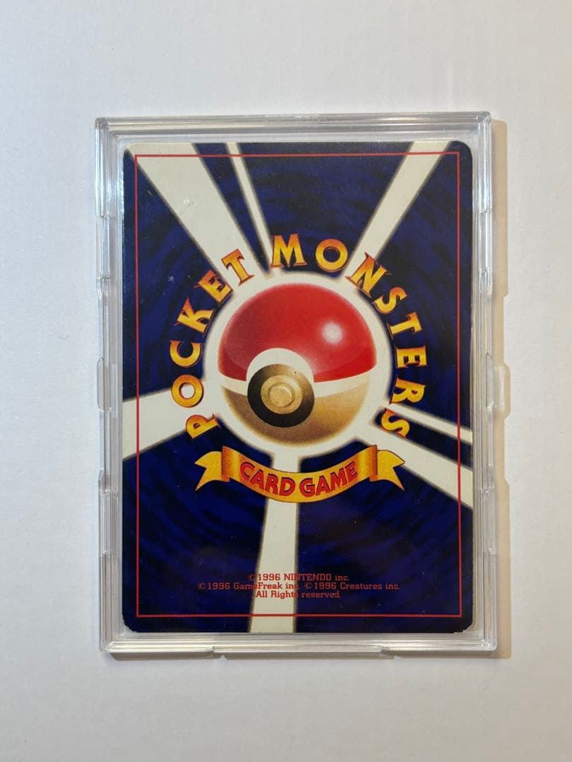 ひかるミュウ 旧裏