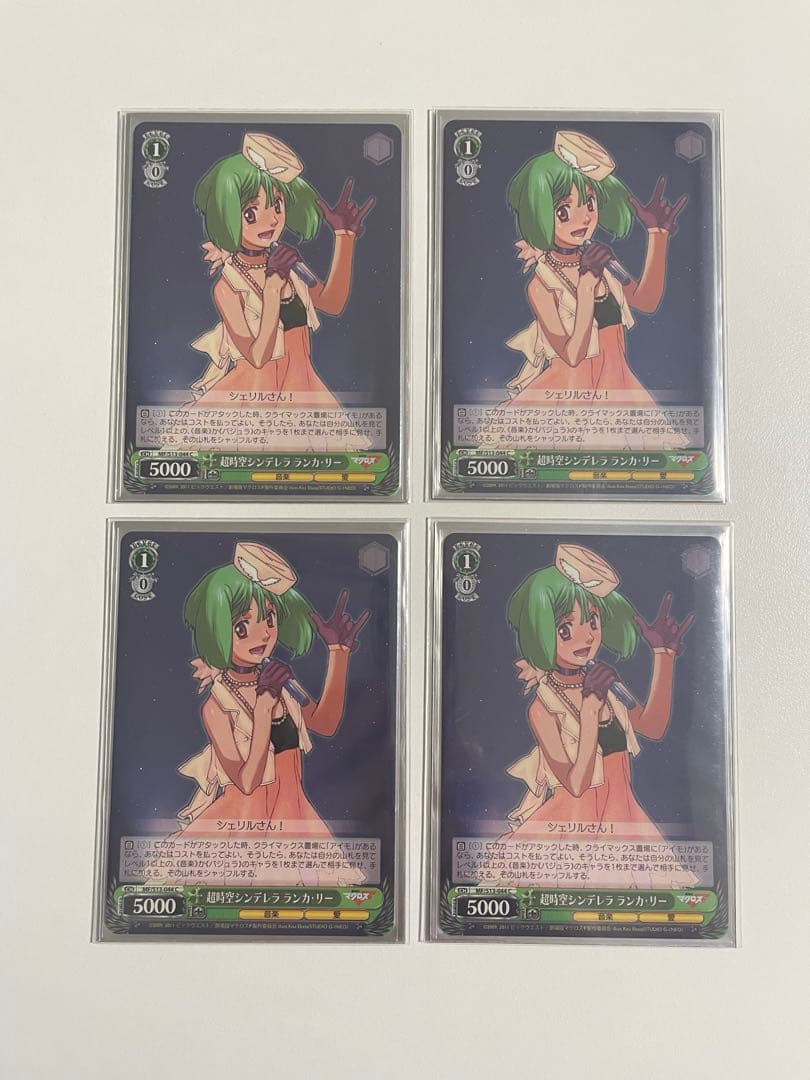 【ws】劇場版マクロスF~虚空歌姫~デッキ50枚