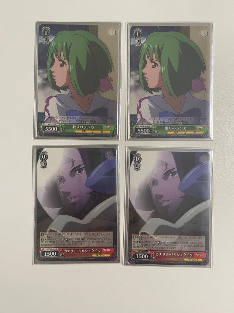 【ws】劇場版マクロスF~虚空歌姫~デッキ50枚