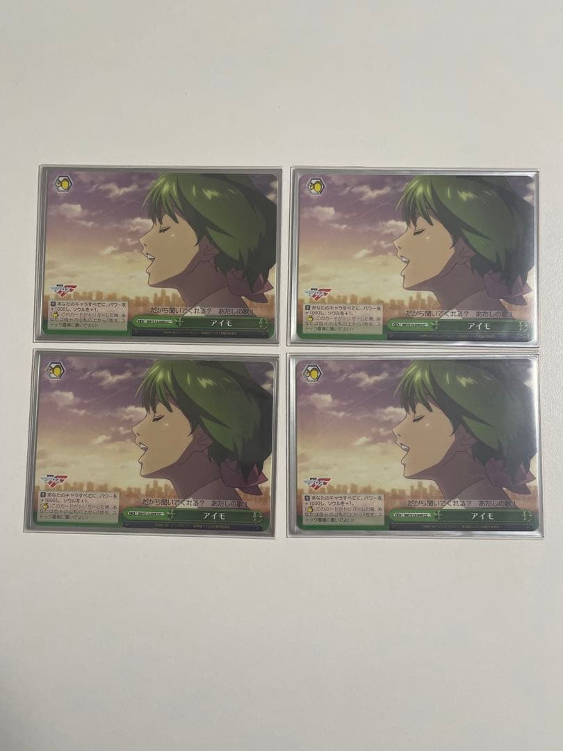 【ws】劇場版マクロスF~虚空歌姫~デッキ50枚