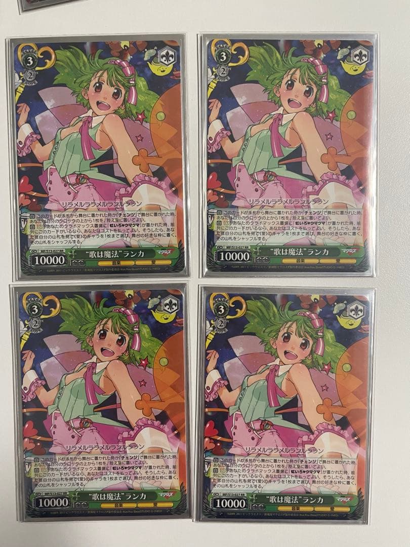 【ws】劇場版マクロスF~虚空歌姫~デッキ50枚