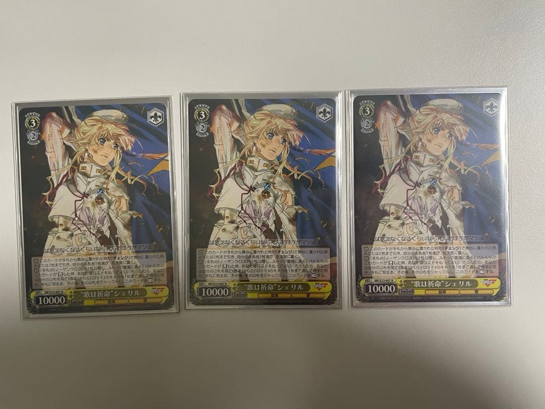 【ws】劇場版マクロスF~虚空歌姫~デッキ50枚