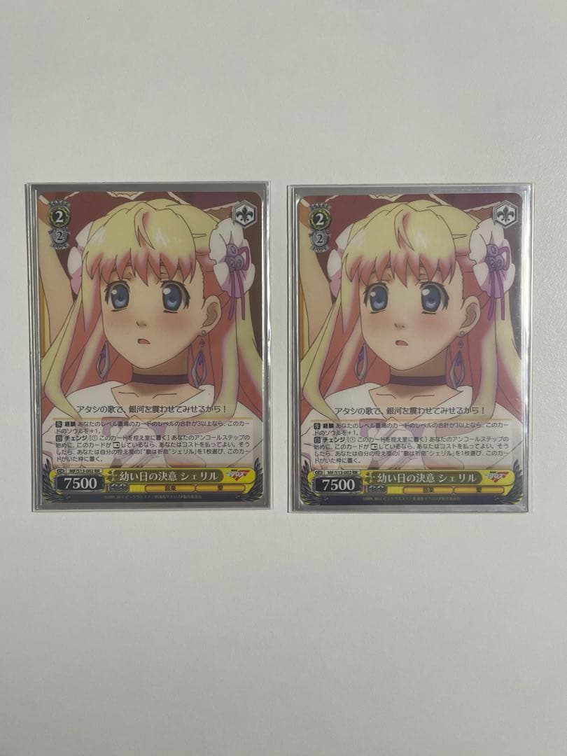 【ws】劇場版マクロスF~虚空歌姫~デッキ50枚