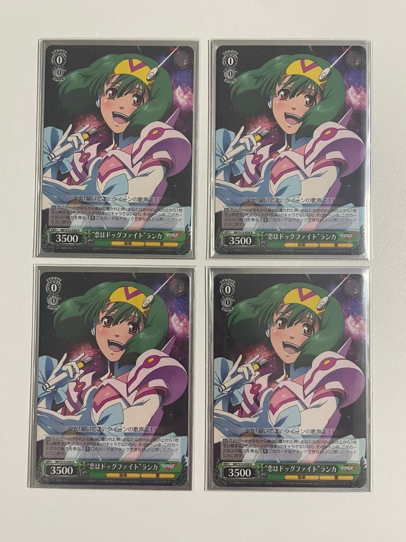 【ws】劇場版マクロスF~虚空歌姫~デッキ50枚