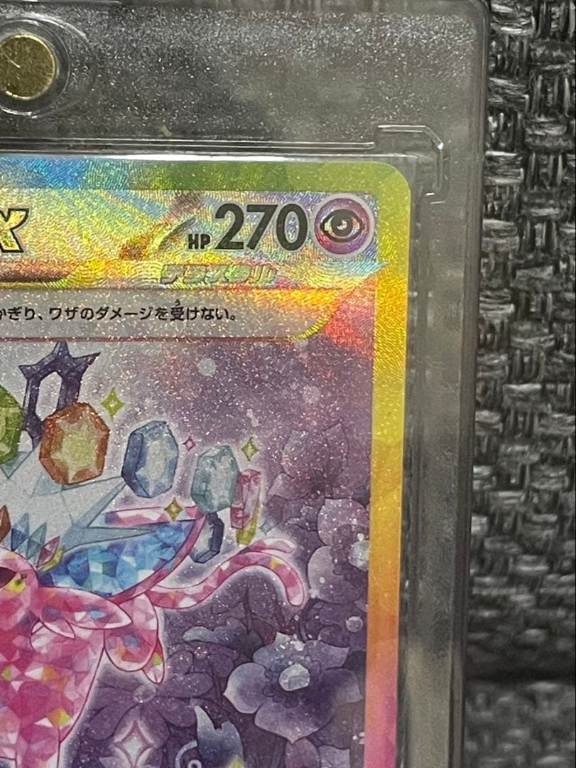 ブラッキーex SAR 美品　エーフィex SAR 美品