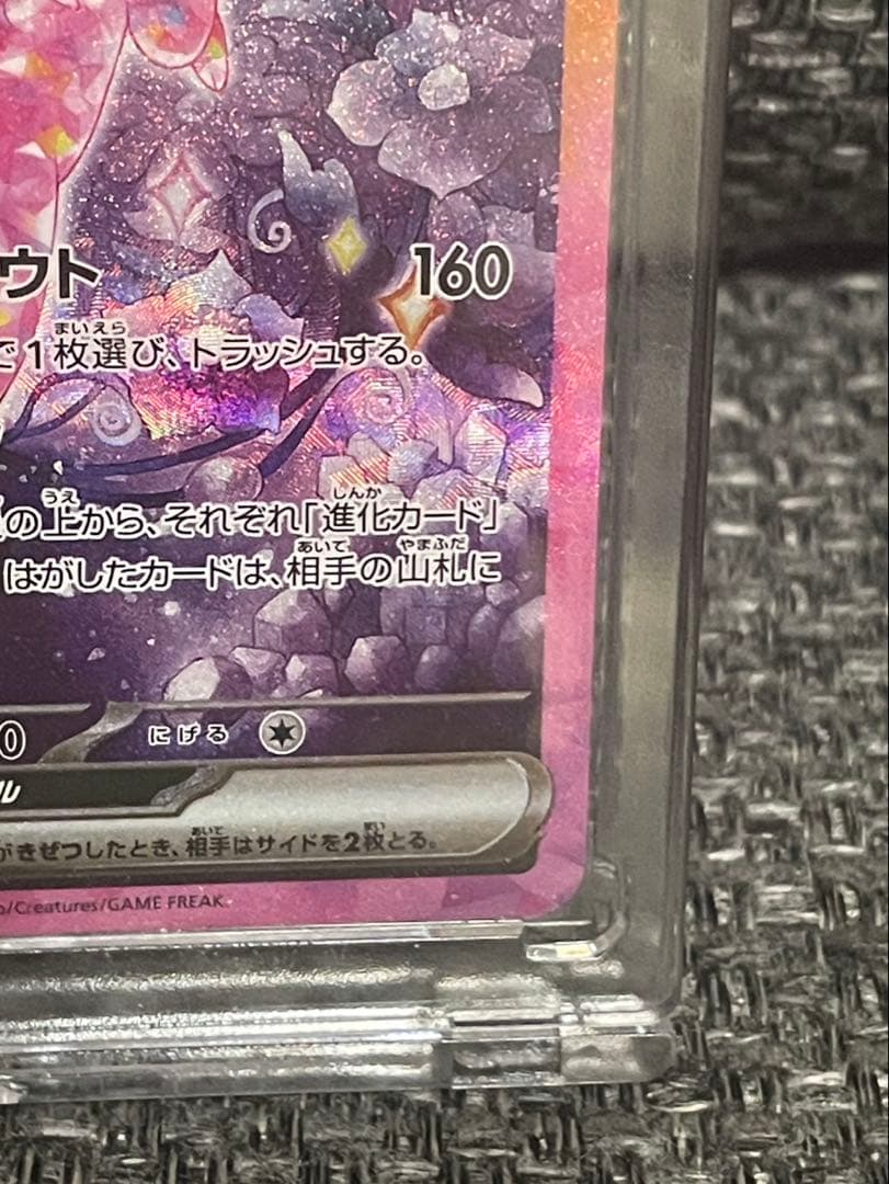 ブラッキーex SAR 美品　エーフィex SAR 美品