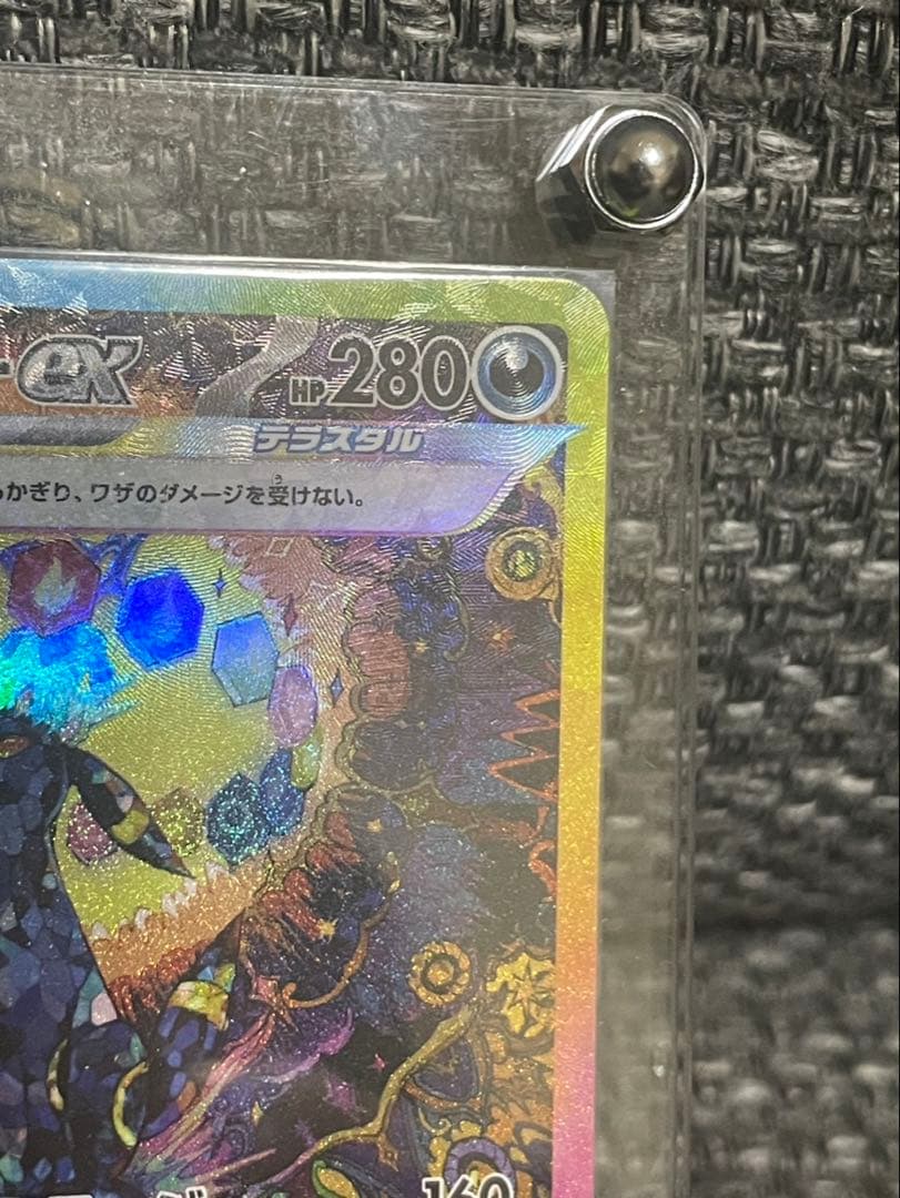 ブラッキーex SAR 美品　エーフィex SAR 美品