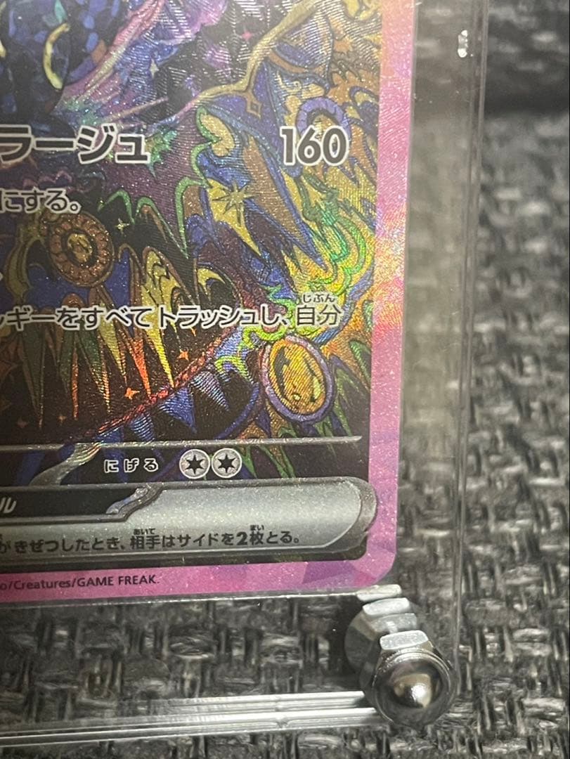 ブラッキーex SAR 美品　エーフィex SAR 美品