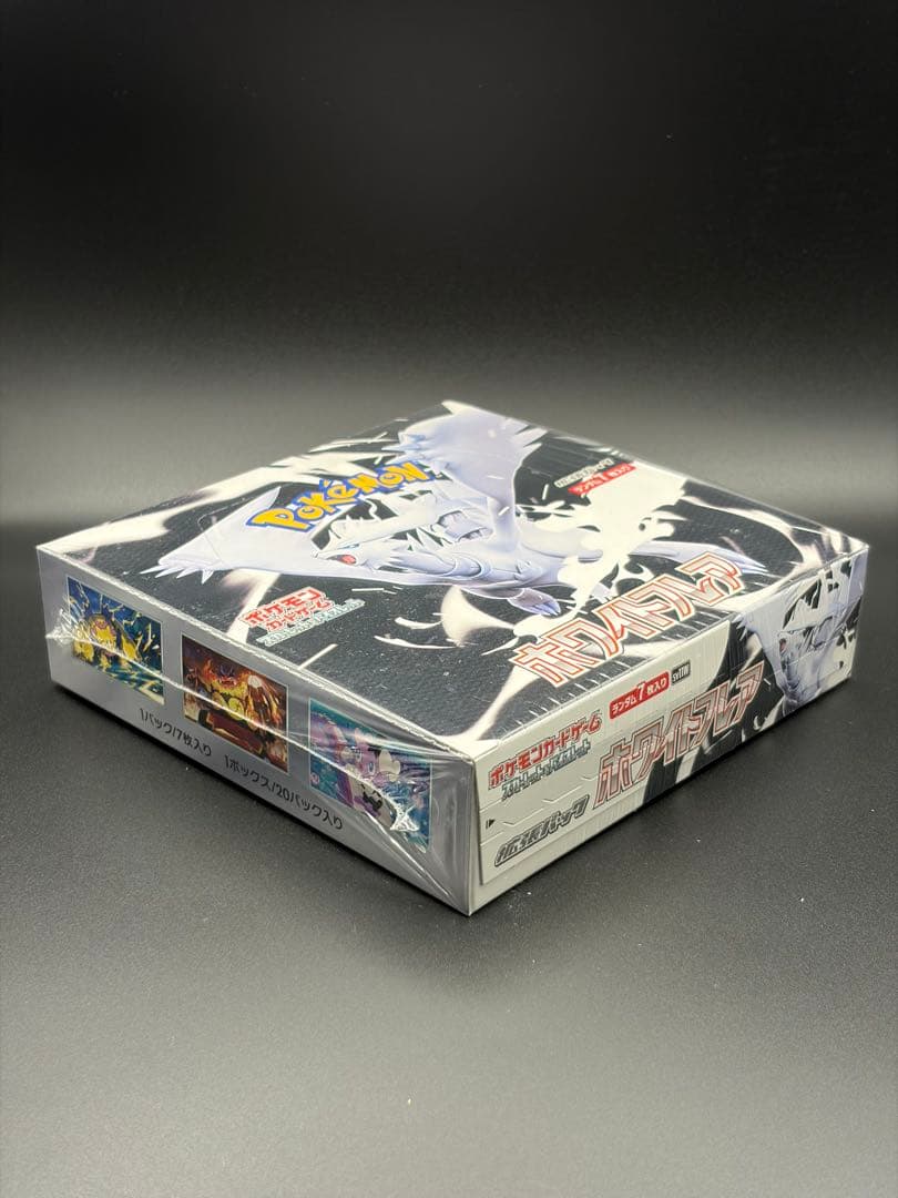 【まとめ売り】 シュリンク付き 未開封 BOX ポケモン