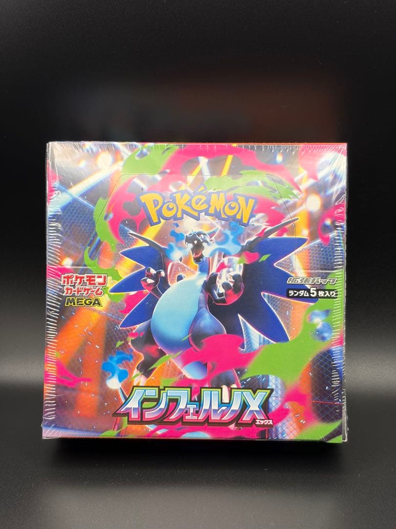 【まとめ売り】 シュリンク付き 未開封 BOX ポケモン