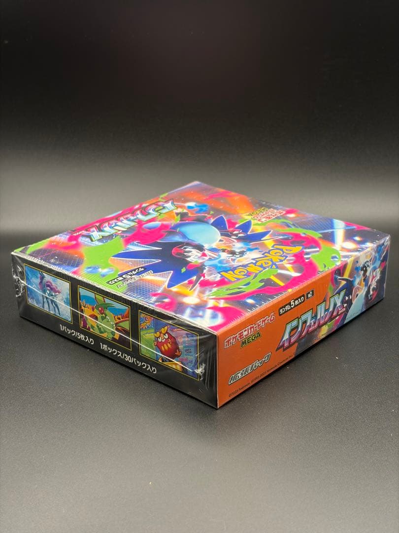 【まとめ売り】 シュリンク付き 未開封 BOX ポケモン