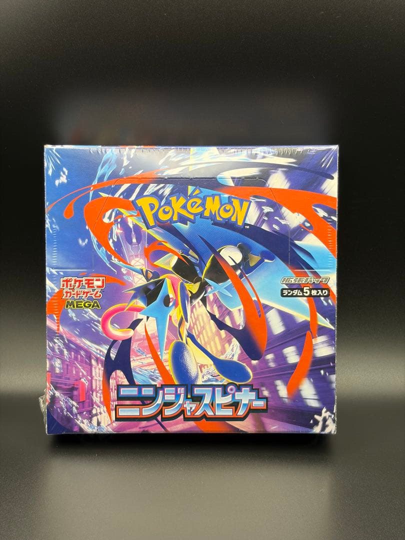 【まとめ売り】 シュリンク付き 未開封 BOX ポケモン