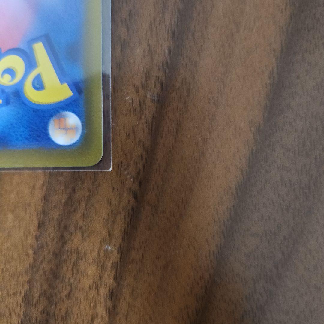 (美品)メガディアンシーSAR