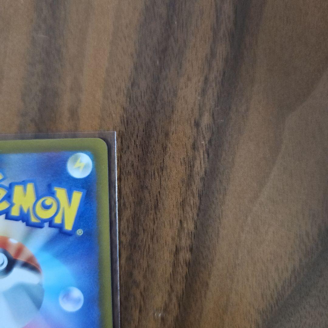 (美品)メガディアンシーSAR