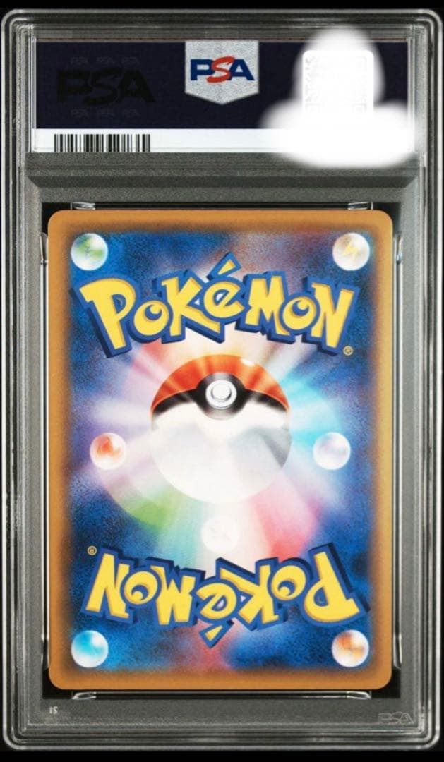 名探偵ピカチュウ PROMO S-Pプロモカード 099/S-P PSA 9