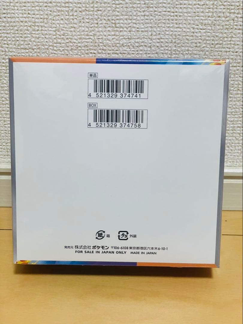 シュリンク付き　熱風のアリーナ 1box