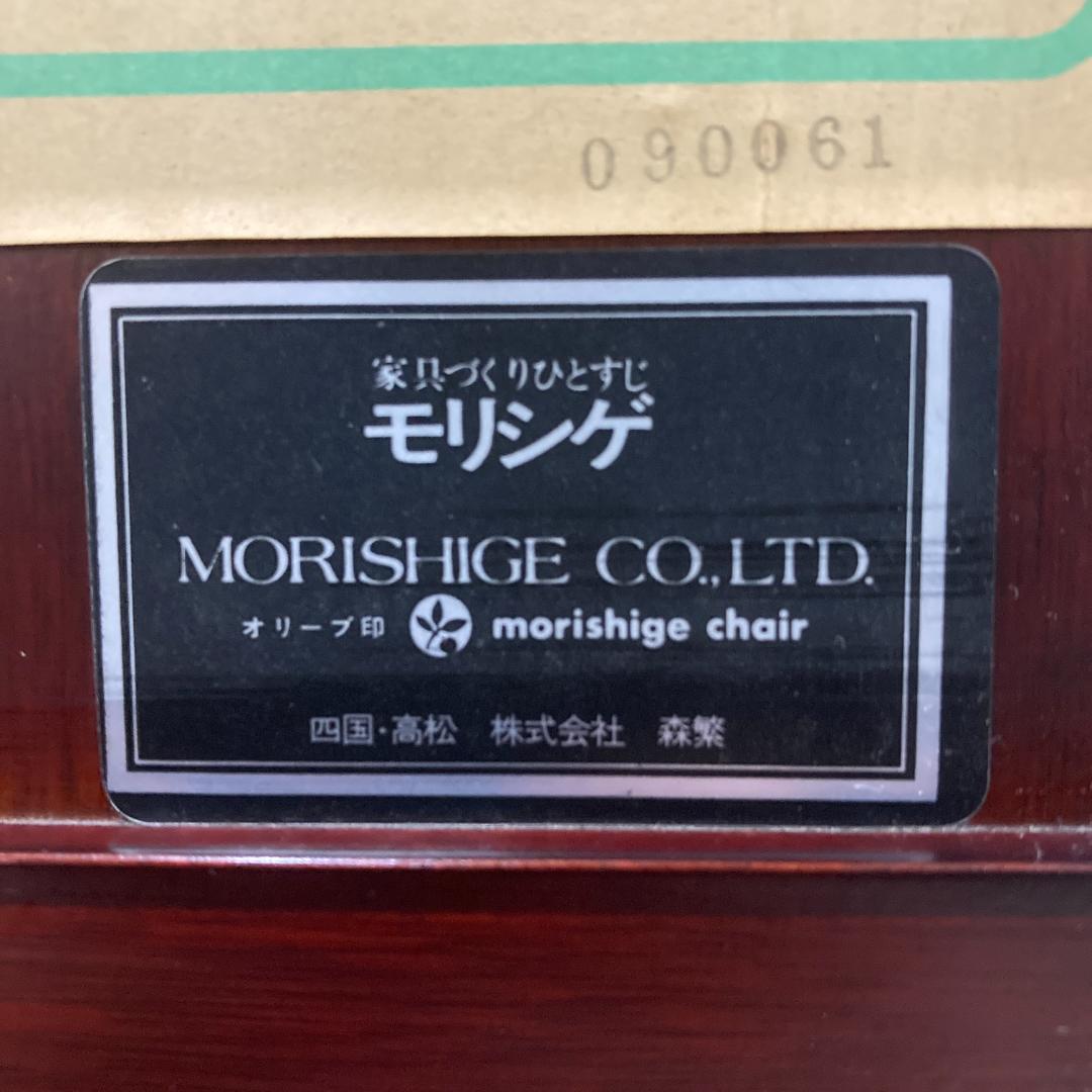 【モリシゲ】森繁　猫脚　サイドチェスト　コンソールテーブル　サイドボード