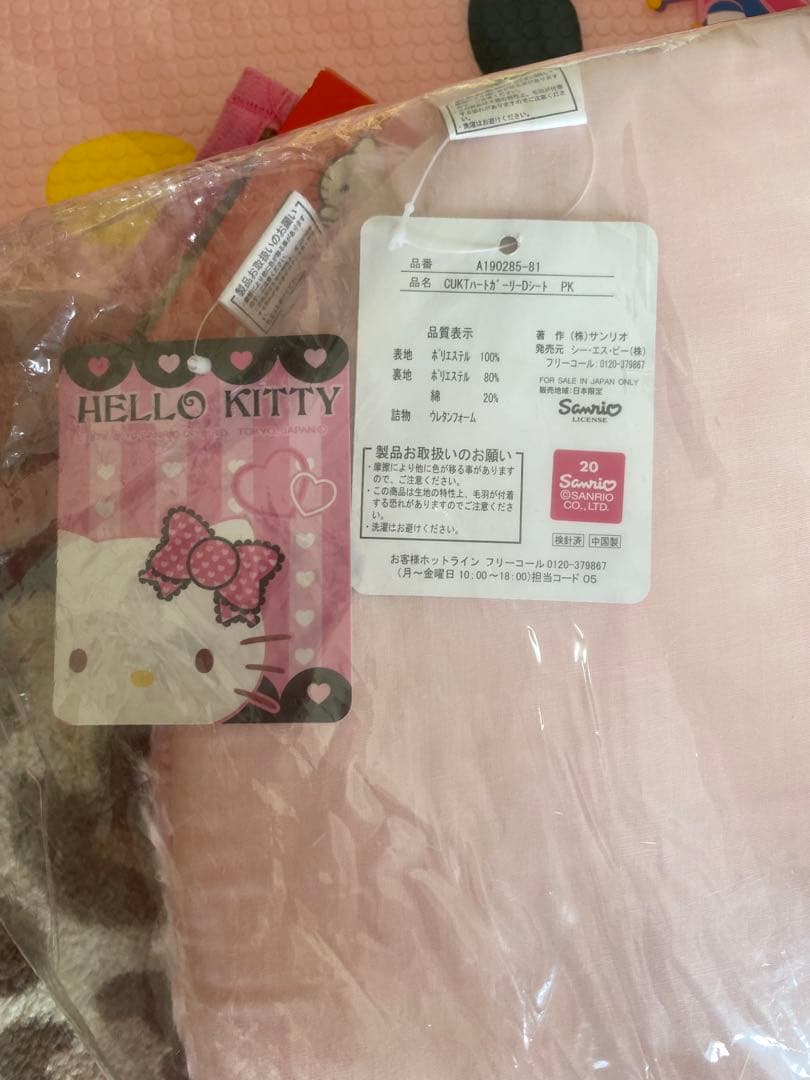 ハローキティ　 豹柄　バスマット　クッション　計6点