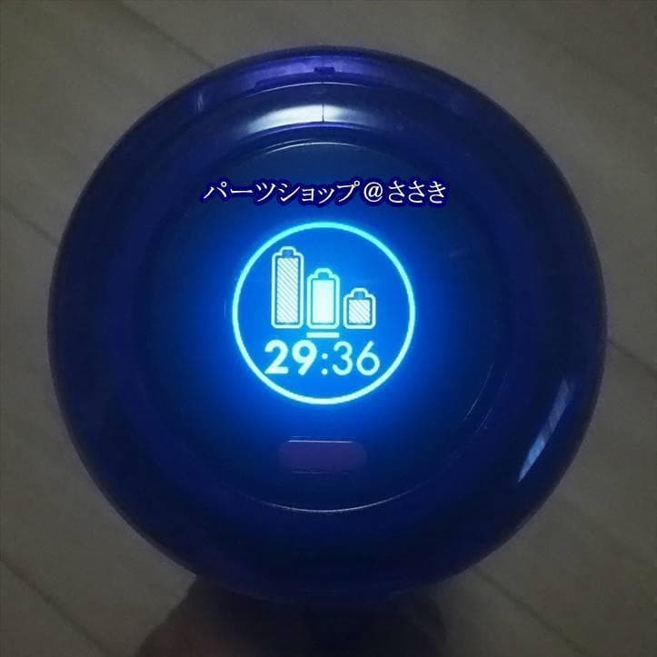 ★中古★可能な限り分解清掃！Dyson Digital Slim SV18