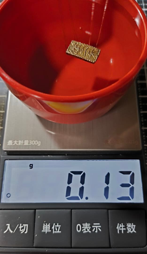 天保二朱金 天保二朱判金 本物 比重ok 古金銀