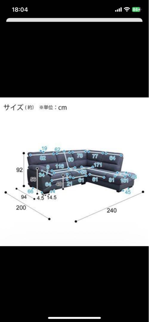 グレー コーナーソファ ファブリック