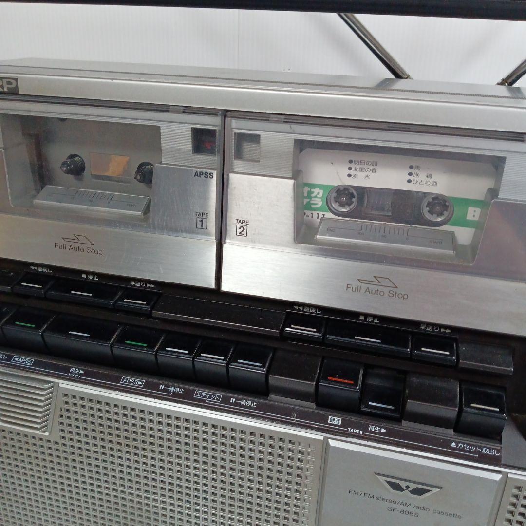 希少 70s 動作品 ダブルラジカセ SHARP シャープ GF-808S