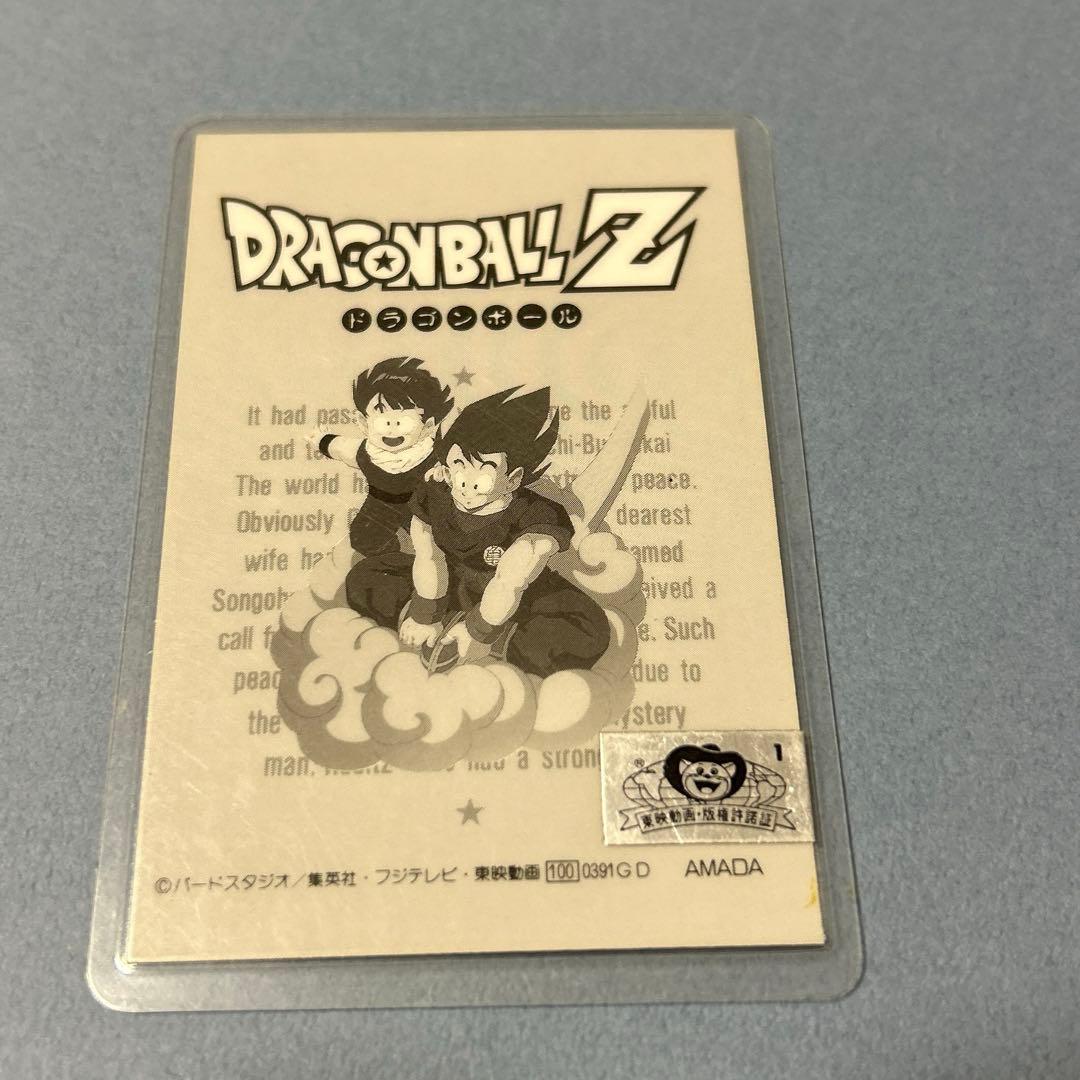【 ドラゴンボールZ 】　ラミネートカード　AMADA アマダ