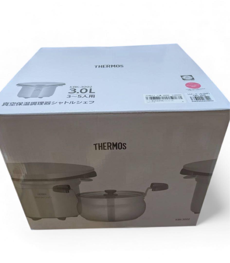 【美品】THERMOS真空保温調理器KBK-3002 3.0Lナイロンレードル付