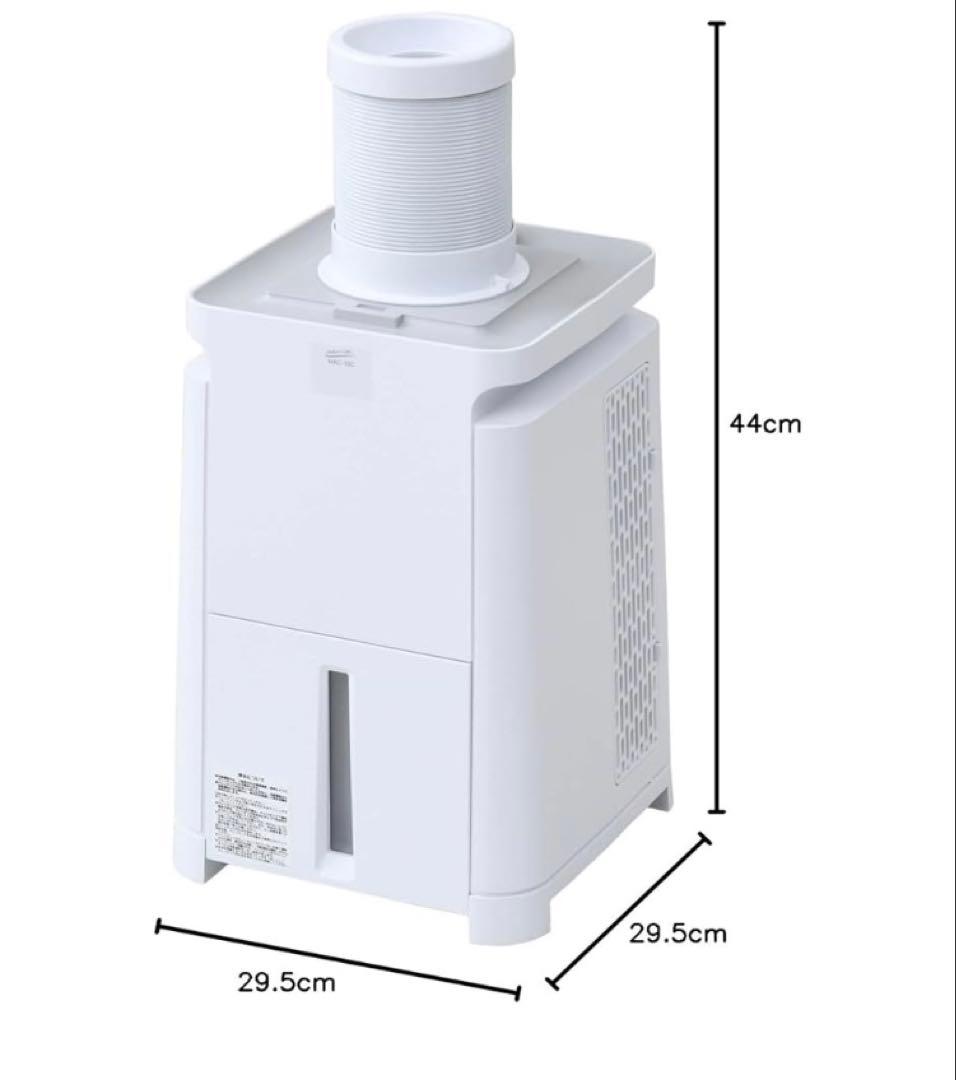 ナカトミ　MAC-10 ミニクーラー