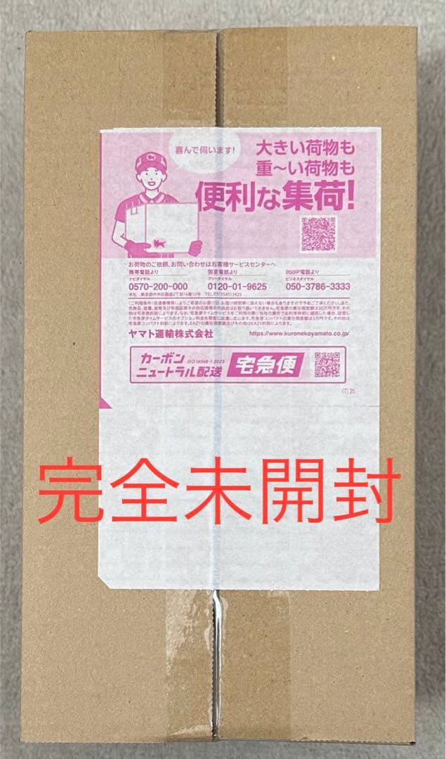 ポケモンカード スペシャルBOX フクオカ 新品未開封ボックス シュリンク付き