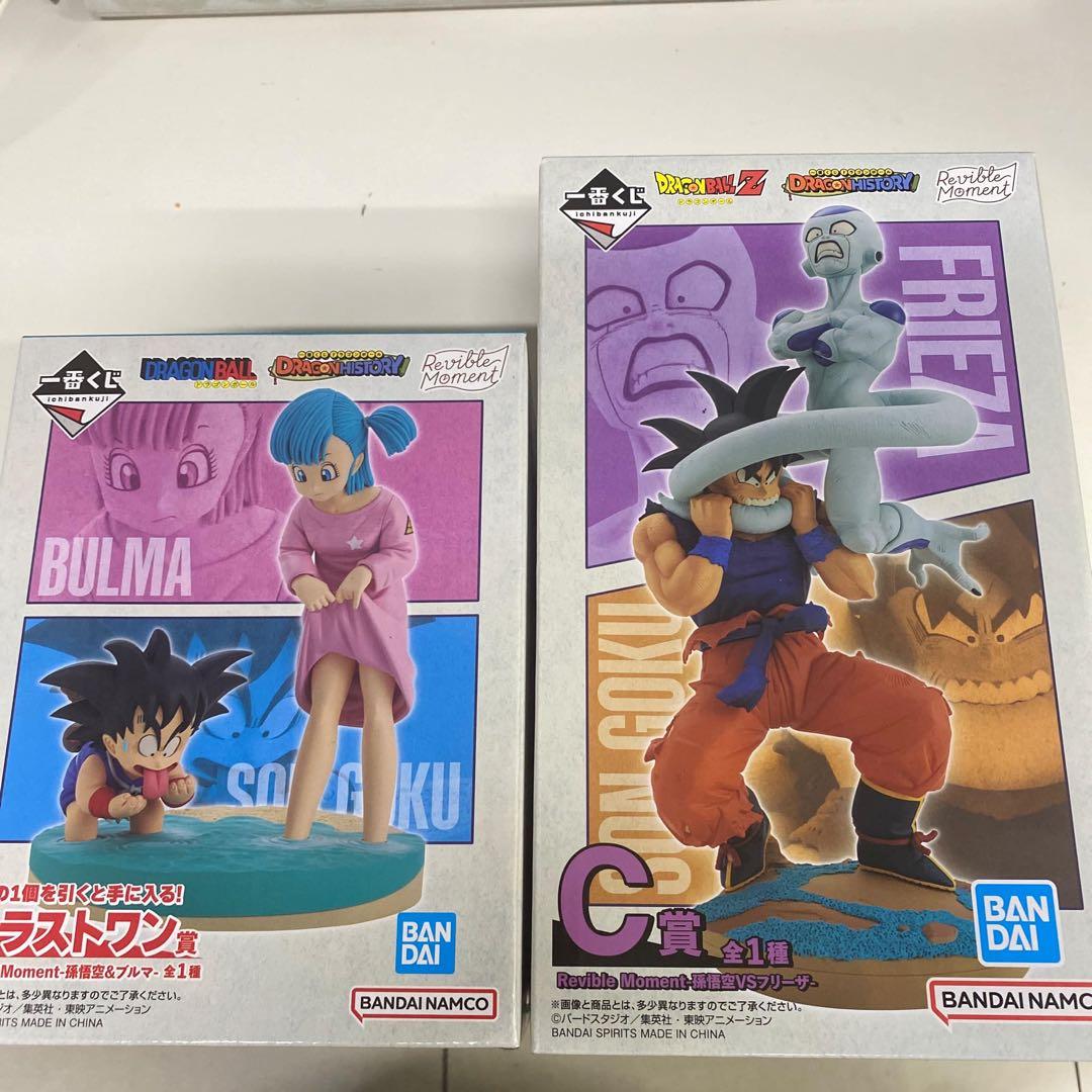 ドラゴンボール ブルマ 孫悟空 フィギュア　ラストワン賞 C 賞