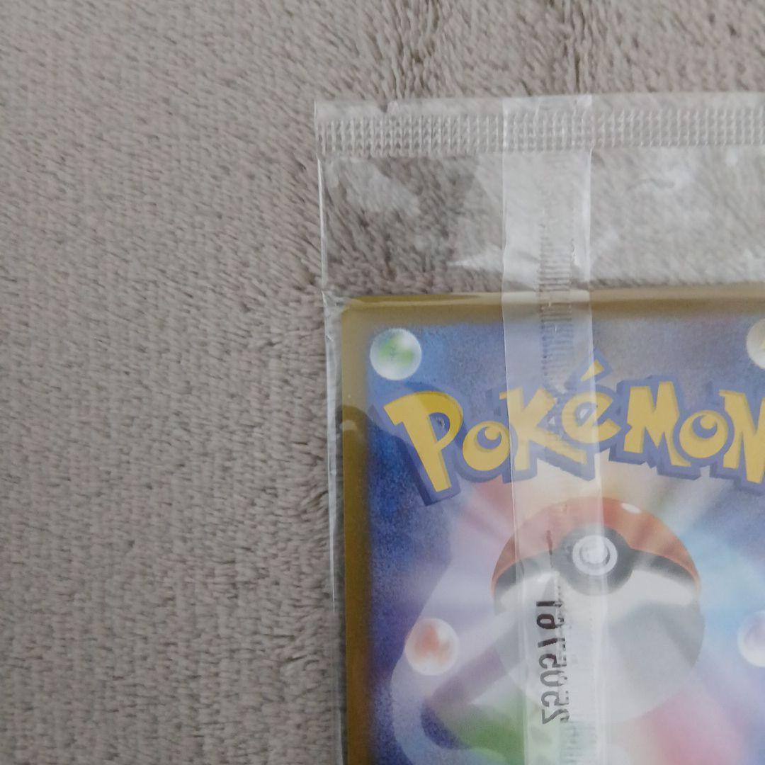 【未開封品】トウホクのピカチュウ プロモ ③